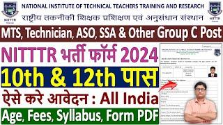 NITTTR MTS Form Fill up 2024  NITTR Vacancy 2024 Form  How to Fill NITTTR Group C Form 2024 Apply