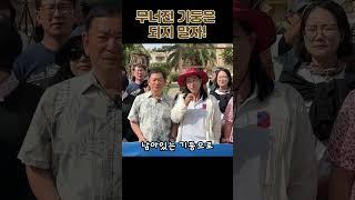 홍성건 칼럼 해외편 (feat.튀르키예 - 빌라델비아 교회)