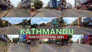  KATHMANDU Capital City Brand New Look After Mayor BALEN ACTION During VIJAYA DASHAMI 2081 