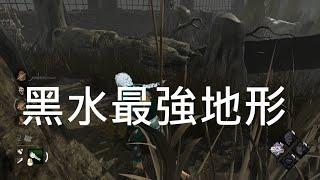 [黎明死線Dead by Daylight] 絕對讓鬼追到頭破血流，黑水沼澤最噁心的板區連動!!!