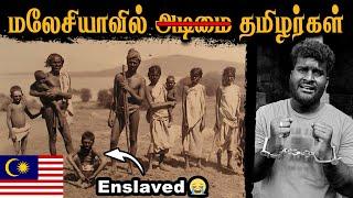 Live visit ! இங்கதான் அடிமையா வச்சிருந்தான் Britishகாரன்  | Sivagangai Slaves | Tamil Navigation