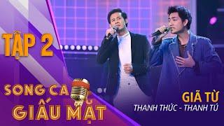 SONG CA GIẤU MẶT TẬP 2 | Giã Từ - Thanh Thức, Thanh Tú