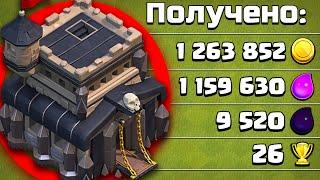 ТРИ ЛУЧШИХ МИКСА ДЛЯ ФАРМА НА 9ТХ ► Clash of Clans