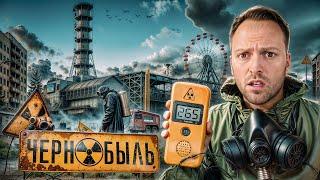 Чернобыль: Зона Отчуждения -  Последствия Радиации и Тайны Страшной Аварии