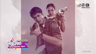 Tv3 New lakorn 2018