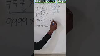 Multiplication Tricks in sec | World Best Multiply Tricks |#youtubeshorts #trending#shorts#feed