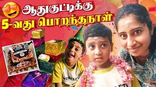 காசு பணம் முக்கியமா? பிறந்தநாள் கொண்டாட்டம் முக்கியமா? | Kalaivani