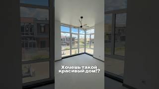 Дом Мечты