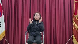 [보훈단체] 전몰군경미망인회청주 최인순님