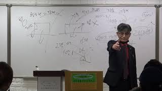 유치권 법정지상권 이태광교수