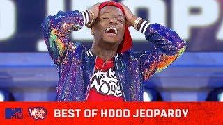  Best of Hood Jeopardy  Wildest Jokes, Craziest Answers & More  Wild 'N Out