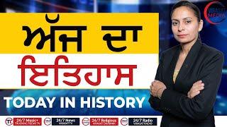 24 December || TODAY IN HISTORY || VIRASAT MEDIA CANADA