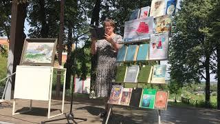#ЯчитаюГрина