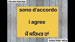 LearnItalian Language In Punjabi ||Sentences (DailyUses EasyWords) #italianlanguagelearning #study