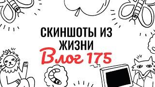 Агент по недвижимости в Москве - это интересно и познавательно - 175