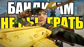 ЗАШЁЛ ЗА ГОС ПРОТИВ БАНДИТОВ В АКСЕССУАРАХ НА ARIZONA RP GTA SAMP