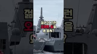 내가 산 시골땅, 마을이 전체가 친일 후손