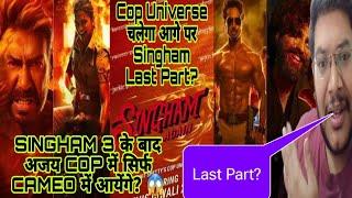 SINGHAM AGAIN होगा SINGHAM SERIES का LAST PART | COP UNIVERSE बनेगा FILMS आयेगी पर शायद SINGHAM नही