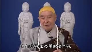 淨空法師：佛弟子如何能賺到錢？如何做生意？