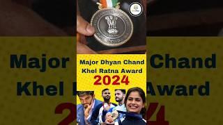 Major Dhyan Chand Khel Ratna Award 2024 @Eduwizzacademy  #shorts #sports #gk