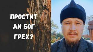 Исповедовать грех если завтра его опять сделаешь?