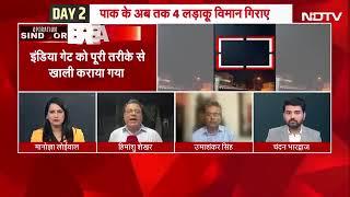 India-Pakistan Tension Breaking News: Delhi में India Gate को पूरी तरीके से खाली कराया गया
