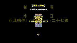 老公做夢也沒想到，他只是想假離婚，給我初戀兒子上學區房，我就直接讓假離婚變成真離婚。結婚三週年那天，老公送我一份離婚協議書當做禮物，然而我卻不吵不鬧，平靜地一口气看完/全文完结_episode_1