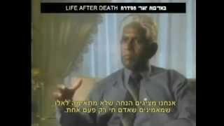 ▶ גילגולי נשמות היום זה כבר עובדה מדעית reincarnation nowaday is a Scientific fact