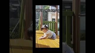아기가 계단내려가는 법 #리니차니 #리니 #baby #cute #shorts