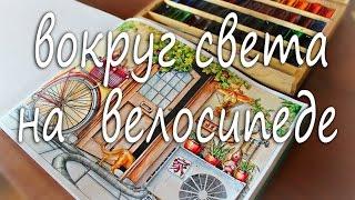 Раскраска-антистресс // акварель