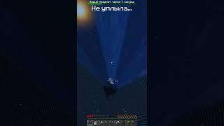 Упал-Проиграл на ProstoCraft (На на...й)