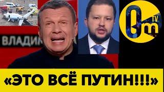 «СДЕЛАТЬ ВСЁ ТИХО НЕ ВЫШЛО!»