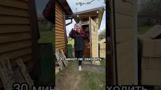 Очень важное мнение про дачный туалет #shorts