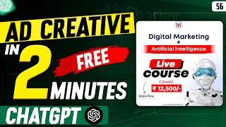 How To Create AD Creatives Using AI | Facebook AD Creative Using AI ChatGPT In 2 Minutes | #chatgpt4