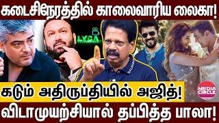 அதிருப்தியில் சிங்கப்பூர் சென்ற அஜீத்?; பொங்கலுக்கு GOOD BAD UGLY?  ANTHANAN | VIDAAMUYARCHI | AJITH