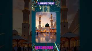 maula maula kabe roshani teri #nath  super amazing #islamicvideo
