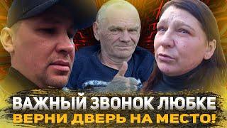 СОСЕДКА ДЯДИ ЮРЫ ВОШЛА В НЕ ТУ ДВЕРЬ? / СЕРЫЙ ВСТРЕЧАЕТСЯ С ЛЮБКОЙ? / ХОЧУ ПОЖРАТЬ / ДМИТРИЙ СЕРОВ