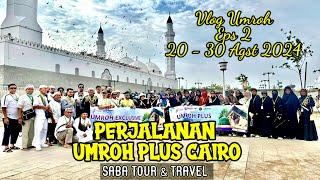 LIPUTAN LENGKAP PERJALANAN UMROH PLUS CAIRO BERSAMA SABA TOUR & TRAVEL PART 2 |  20-30 AGST 24