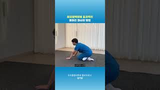 하지정맥류에 효과적인 종아리 마사지 방법 #physiotherapy #물리치료 #doctor #마사지 #스트레칭 #통증의학과 #통증