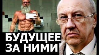 Сопротивление традиционных структур сломлено.  Будущее за структурами особого типа. Андрей Фурсов.