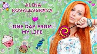 Alina Kovalevskaya | One day from my life