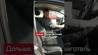 Как проверить двигатель перед покупкой автомобиля? 