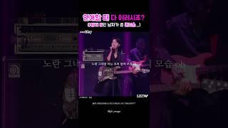 엠비티아이 N인 남자가 만드는 러브송.. 어떻게 제목도 상상 - 씨엔블루[Blay LIST] #playlist #씨엔블루 #cnblue #정용화 #jungyonghwa