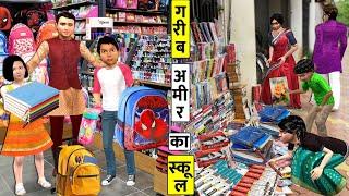 Garib Vs Amir ka School Shopping Back To School Shopping Hindi Kahaniya Moral Stories Hindi Stories