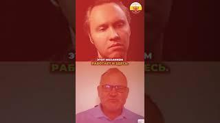 Даниил Сачков - Почему люди охотно верят в самую большую ложь?