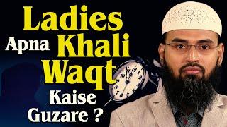 Ladies Apna Khali Waqt Kaise Guzare By @AdvFaizSyedOfficial