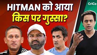 ROHIT से सवाल, हो गया बवाल | Rohit Sharma | BCCI | CRICO | RJ RAUNAK