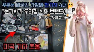 [ENG SUB] "The Car Is Not Only A Transportation, But Also A Shelter"
