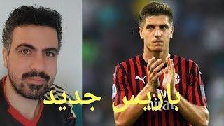 مشروع هيرتا برلين .. إلى أين؟
