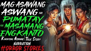 MAGASAWANG ASWANG NA PUMATAY SA MASAMANG ENGKANTO | Aswang True Story